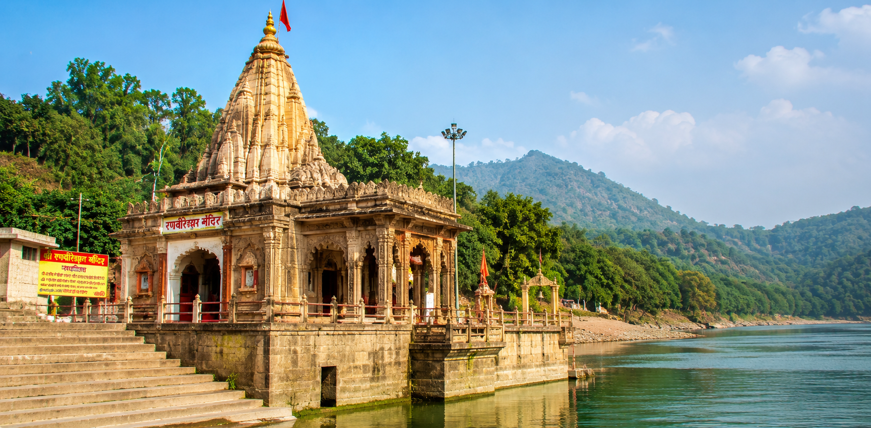 Ranbireshwar_Temple